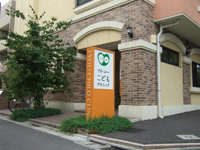 I YOU CHILD CLINIC