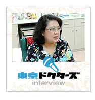 東京ドクターズでインタビューをうけました